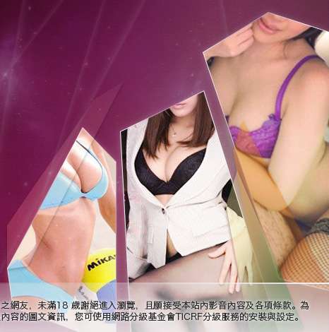 網路美女寫真集大胸部美女圖